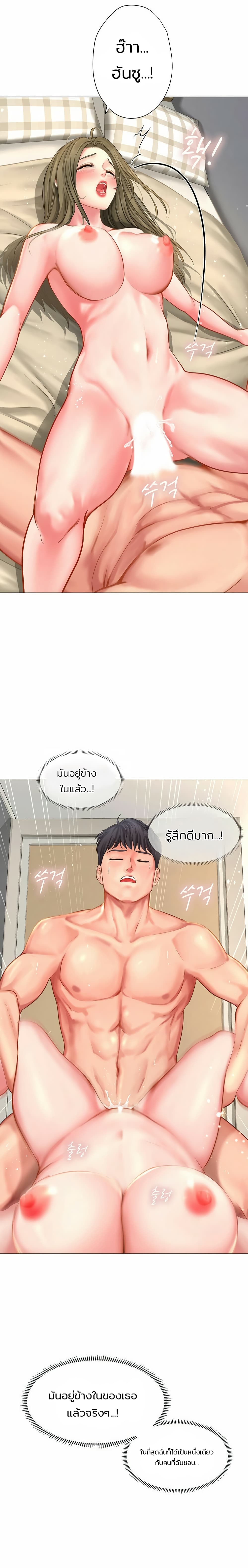 อ่านมังงะ การ์ตูน